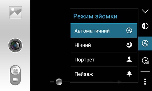 Fly IQ441 (Radiance)