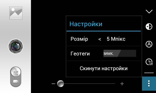 Fly IQ441 (Radiance)