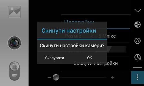 Fly IQ441 (Radiance)