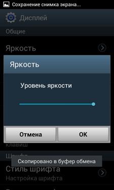 Samsung Galaxy S Duos (S7562)