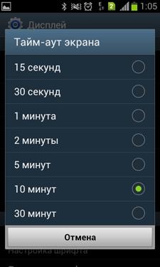 Samsung Galaxy S Duos (S7562)