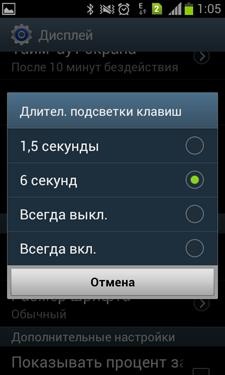 Samsung Galaxy S Duos (S7562)