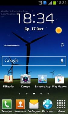 Samsung Galaxy S Duos (S7562)