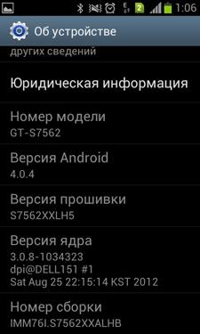 Samsung Galaxy S Duos (S7562)
