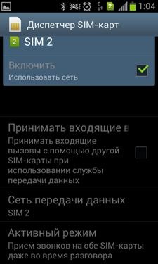 Samsung Galaxy S Duos (S7562)