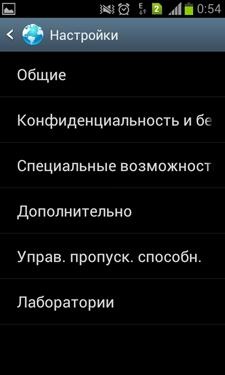 Samsung Galaxy S Duos (S7562)