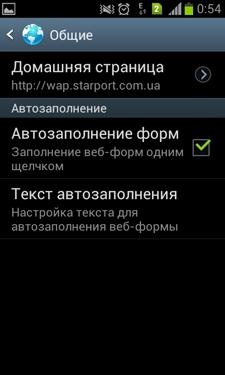 Samsung Galaxy S Duos (S7562)