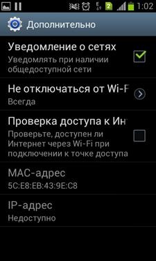 Samsung Galaxy S Duos (S7562)
