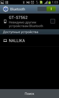 Samsung Galaxy S Duos (S7562)