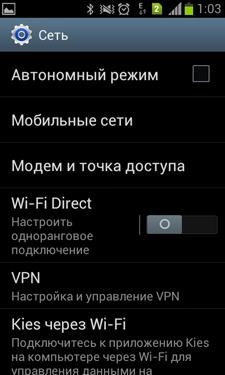 Samsung Galaxy S Duos (S7562)