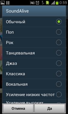 Samsung Galaxy S Duos (S7562)