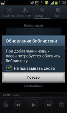 Samsung Galaxy S Duos (S7562)