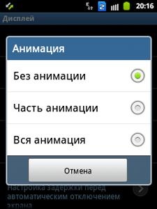 Samsung Galaxy Pocket Duos (GT-S5302)