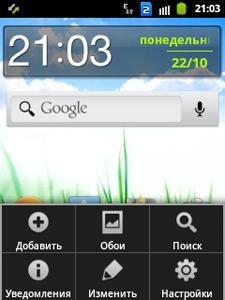 Samsung Galaxy Pocket Duos (GT-S5302)