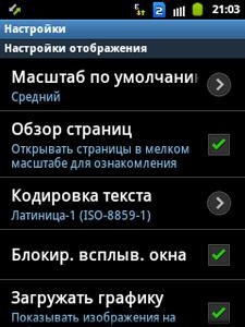 Samsung Galaxy Pocket Duos (GT-S5302)