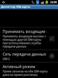 Samsung Galaxy Pocket Duos (GT-S5302)