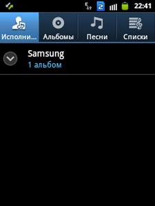 Samsung Galaxy Pocket Duos (GT-S5302)