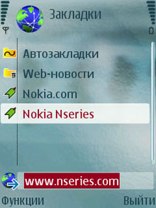 Nokia N72 � N73