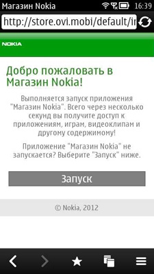 Nokia 808 PureView