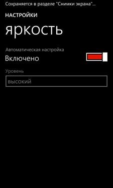 Nokia Lumia 920