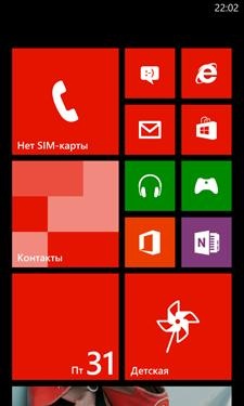 Nokia Lumia 920