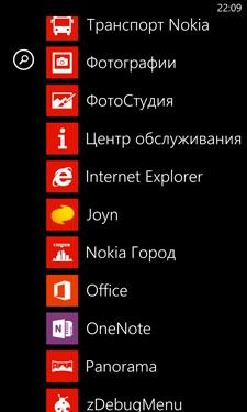 Nokia Lumia 920