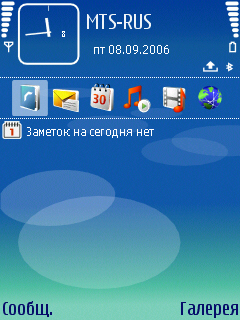 Nokia N93