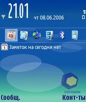 �������� Nokia E60