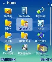 �������� Nokia E60