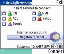 �������� Nokia E60