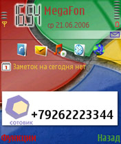 �������� Nokia E60