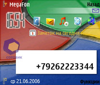 �������� Nokia E60