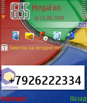 �������� Nokia E60