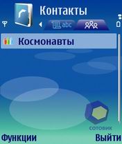 �������� Nokia E60