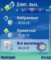 �������� Nokia E60