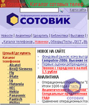 �������� Nokia E60