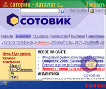 �������� Nokia E60