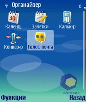 �������� Nokia E60