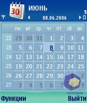 �������� Nokia E60