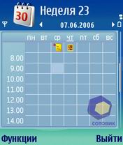 �������� Nokia E60