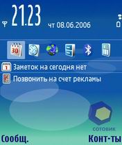 �������� Nokia E60