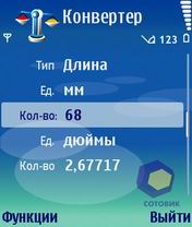 �������� Nokia E60