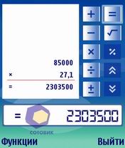 �������� Nokia E60