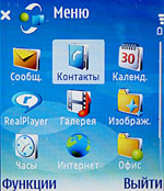 Nokia N90