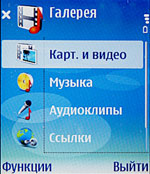 Nokia N90