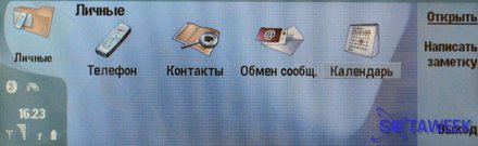 Nokia 9300 ����� ��������.