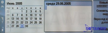 Nokia 9300 ���������/����������.