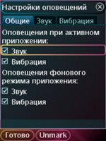  ICQ   UIQ3