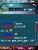  ICQ   UIQ3
