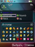  ICQ   UIQ3